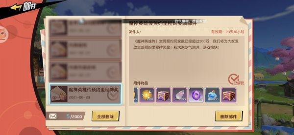 《魔神英雄传》混沌之石获取方法介绍