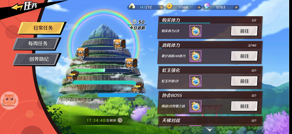 《魔神英雄传》混沌之石获取方法介绍