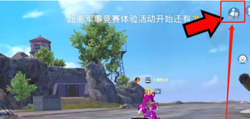 《和平精英》创作模式移速调高方法