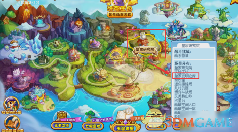 洛克王国怎么修改宠物性格