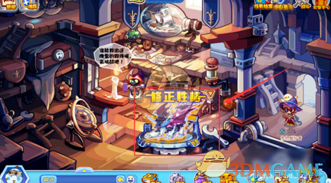 洛克王国怎么修改宠物性格