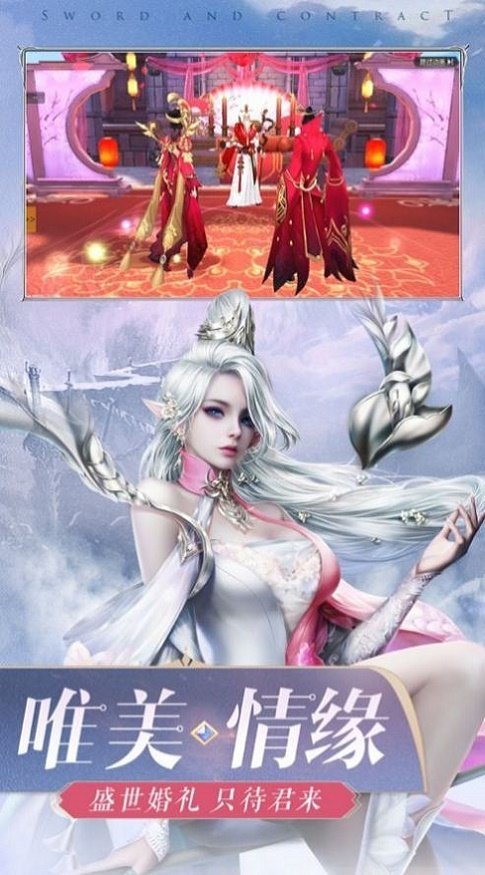 rpg自走三国传