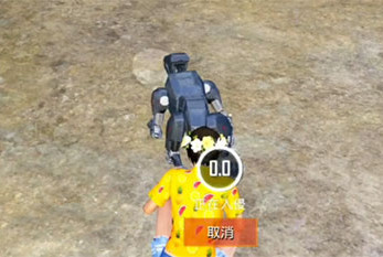 和平精英机械狗怎么驯服