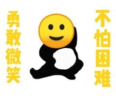 勇敢牛牛不怕困难原图