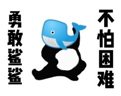勇敢牛牛不怕困难原图