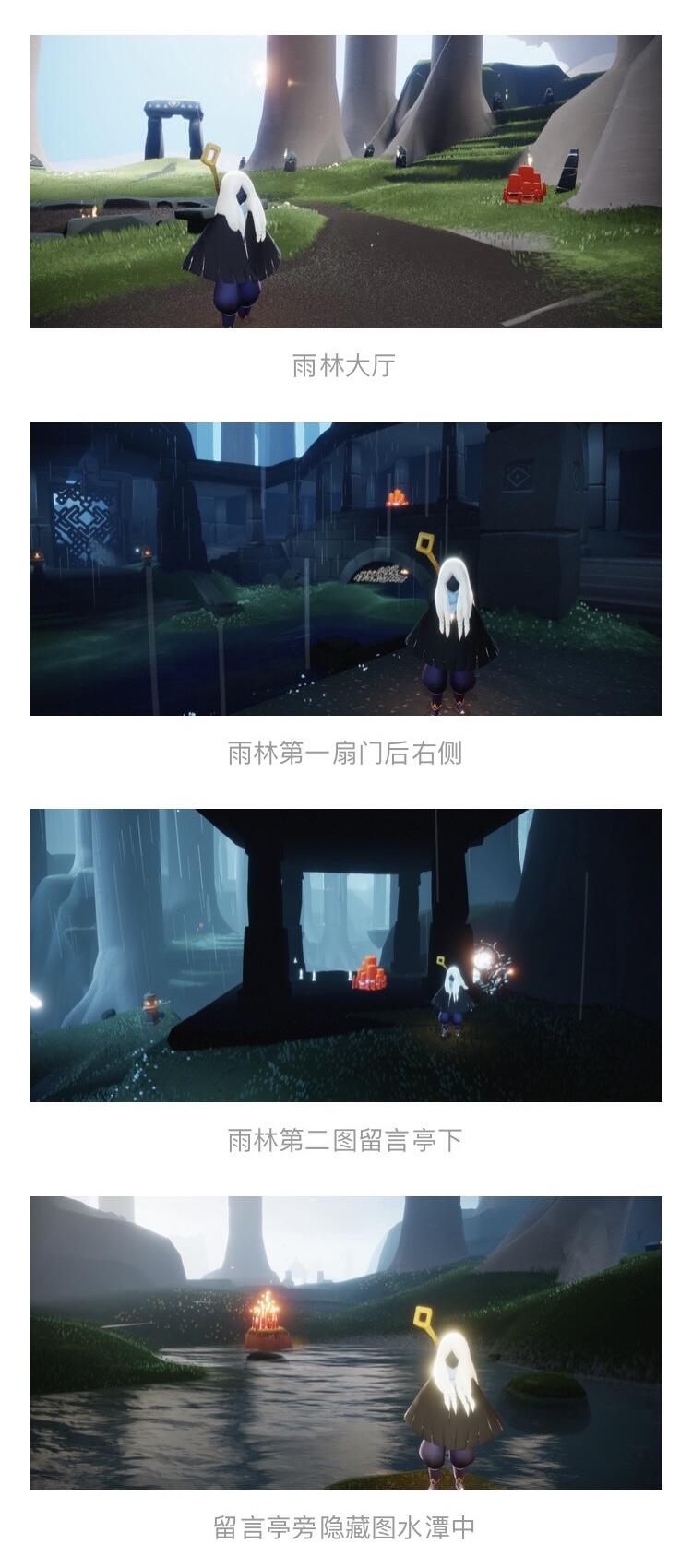《光遇》6月25日大蜡烛位置分享