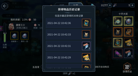 《斗罗大陆斗神再临》SSR魂师白嫖攻略
