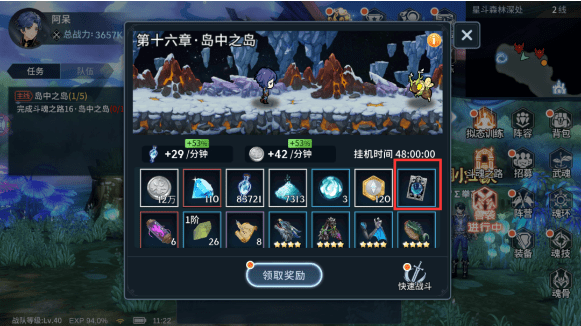 《斗罗大陆斗神再临》SSR魂师白嫖攻略