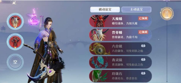 《梦幻新诛仙》氪金买什么好