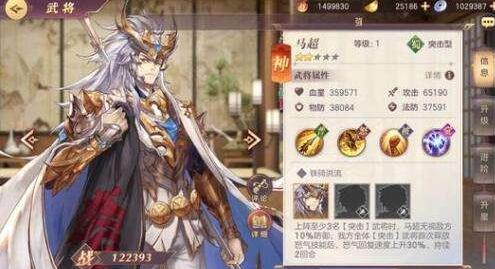 三国志幻想大陆无限挑战阵容怎么选