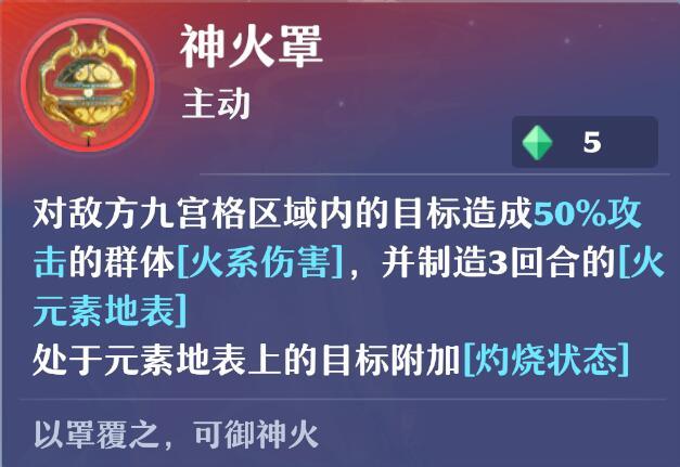 梦幻新诛仙剑气怎么用