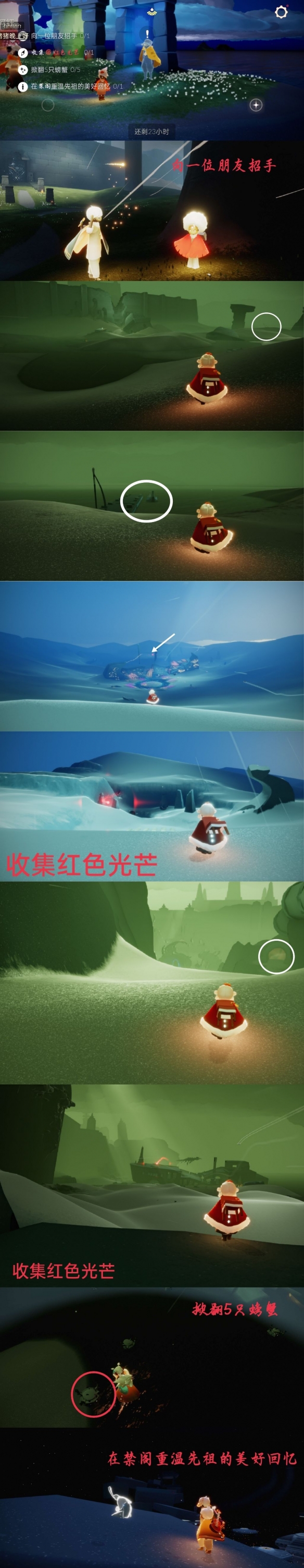 超能街机2