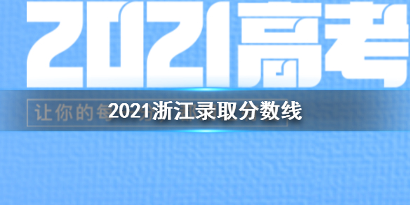超能街机1