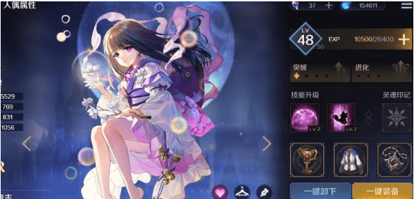 《复苏的魔女》玉怎么样