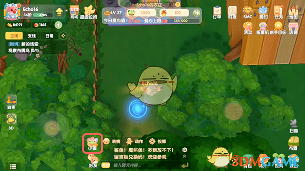 《摩尔庄园》厨师2级研究解锁方法