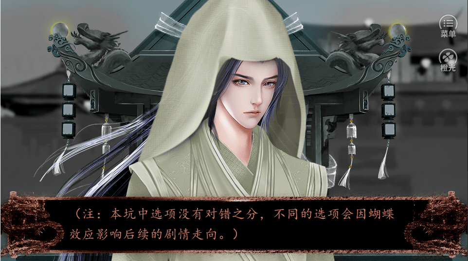 王者春秋最新破解版
