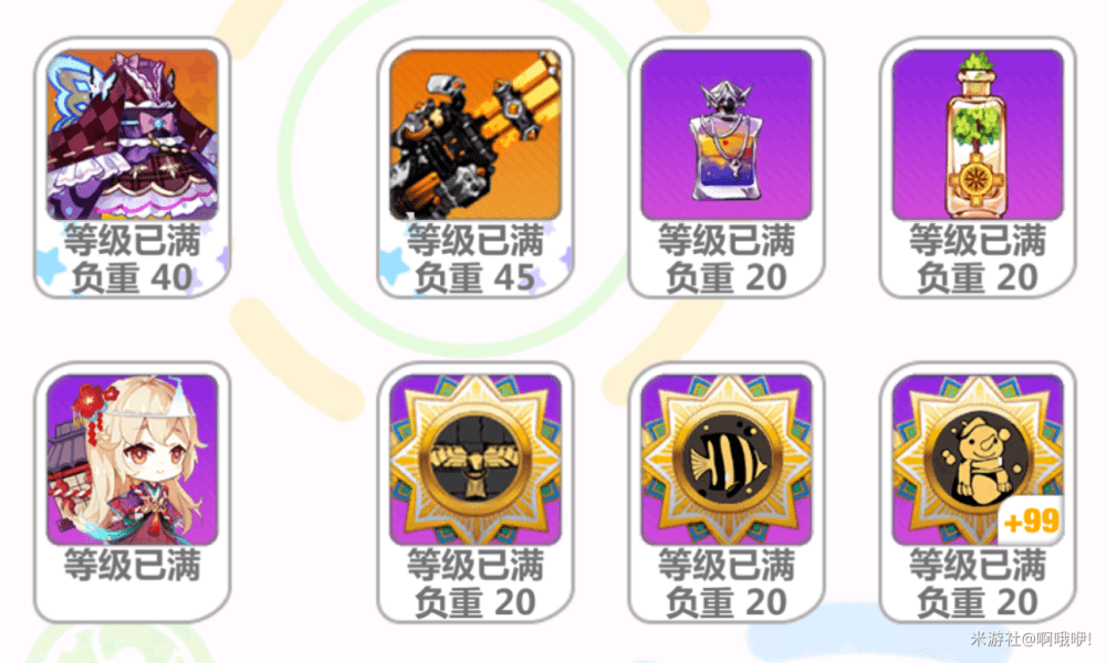 崩坏学园2海滨假日配装思路分享