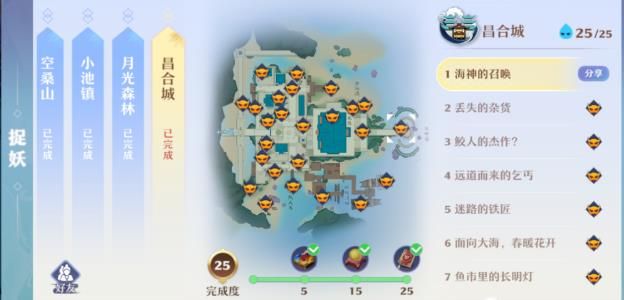 《梦幻新诛仙》捉妖位置大全
