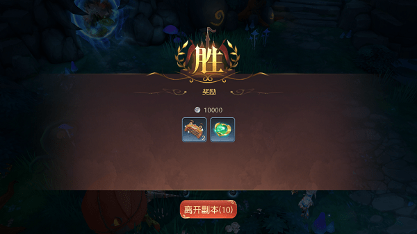 《有杀气童话2》通缉令玩法攻略