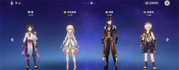 《原神》风来人剑斗绮谭高分打法攻略