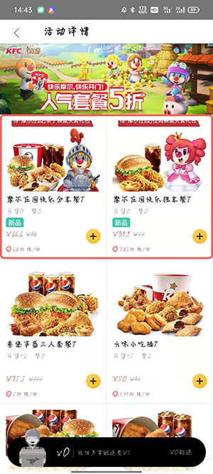 《摩尔庄园手游》袋鼠耳头盔获取方法