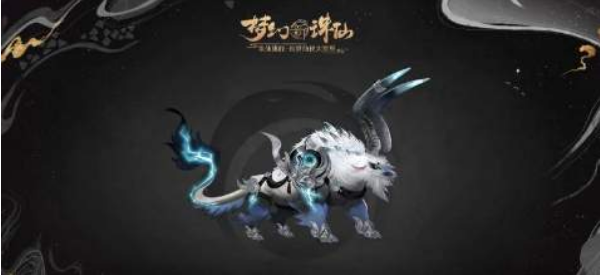 《梦幻新诛仙》神兽有哪些