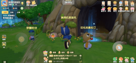 《摩尔庄园》手游背包有上限吗