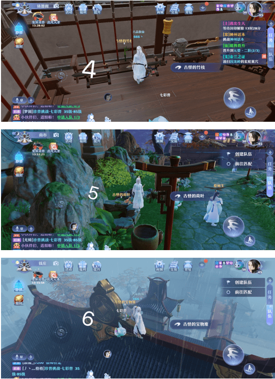 《梦幻新诛仙》抓妖地点位置在哪