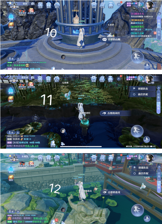 《梦幻新诛仙》抓妖地点位置在哪