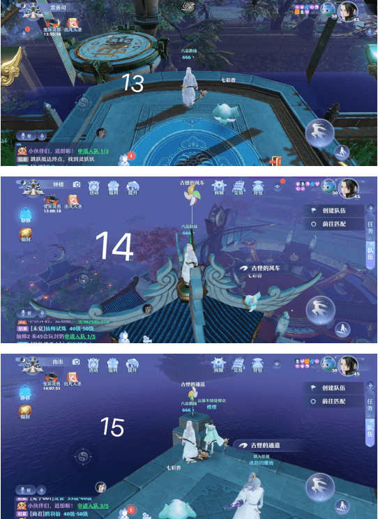 《梦幻新诛仙》抓妖地点位置在哪