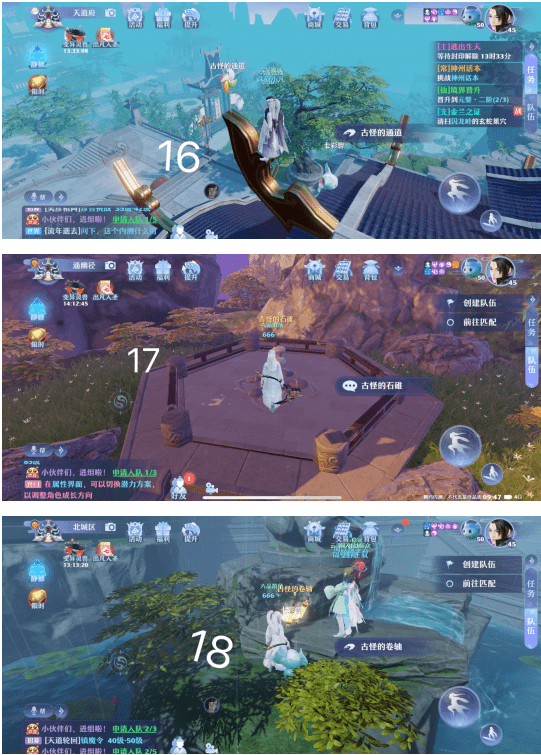 《梦幻新诛仙》抓妖地点位置在哪