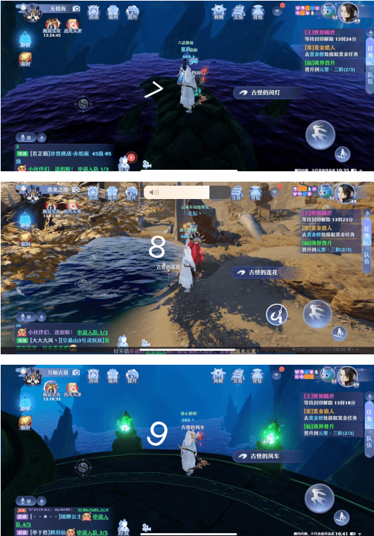 《梦幻新诛仙》抓妖地点位置在哪