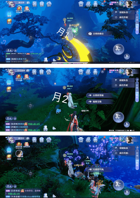 《梦幻新诛仙》抓妖地点位置在哪