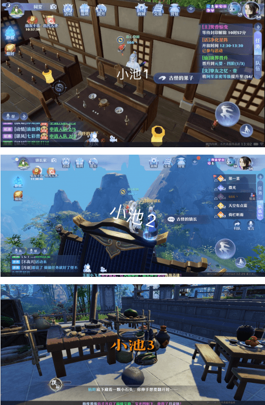 《梦幻新诛仙》抓妖地点位置在哪