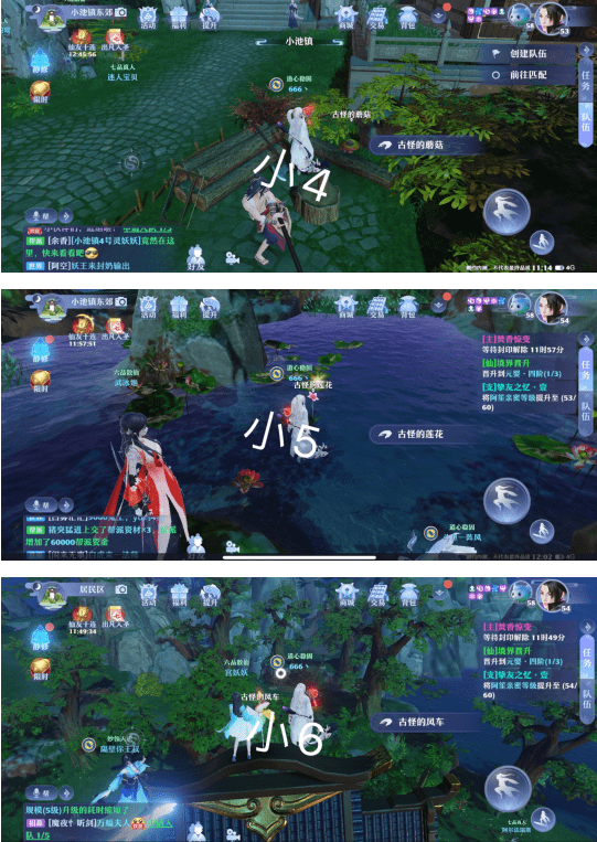《梦幻新诛仙》抓妖地点位置在哪