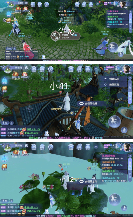 《梦幻新诛仙》抓妖地点位置在哪
