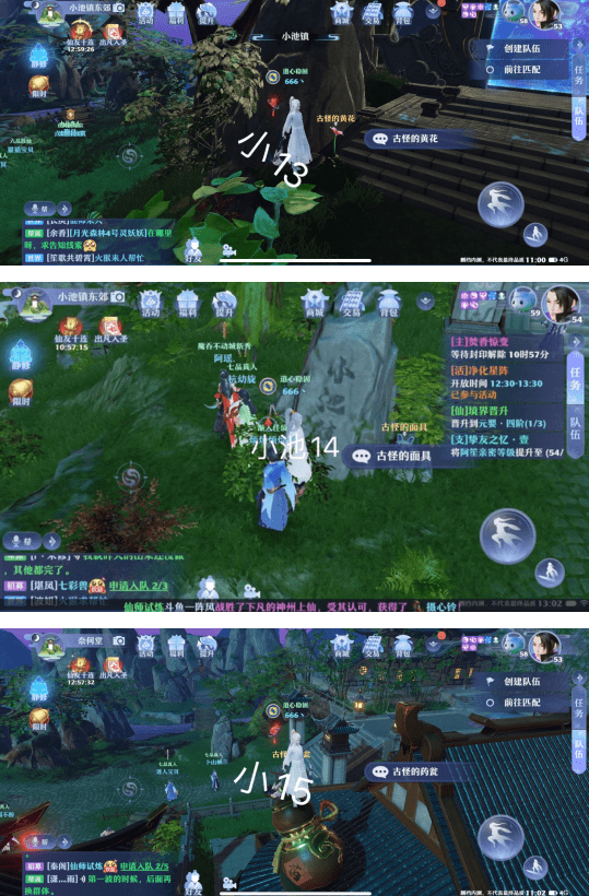 《梦幻新诛仙》抓妖地点位置在哪