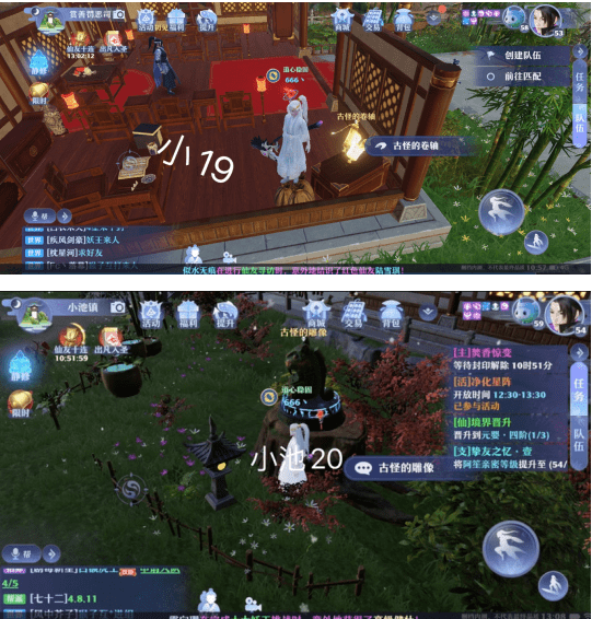 《梦幻新诛仙》抓妖地点位置在哪