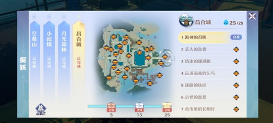 《梦幻新诛仙》抓妖地点位置在哪