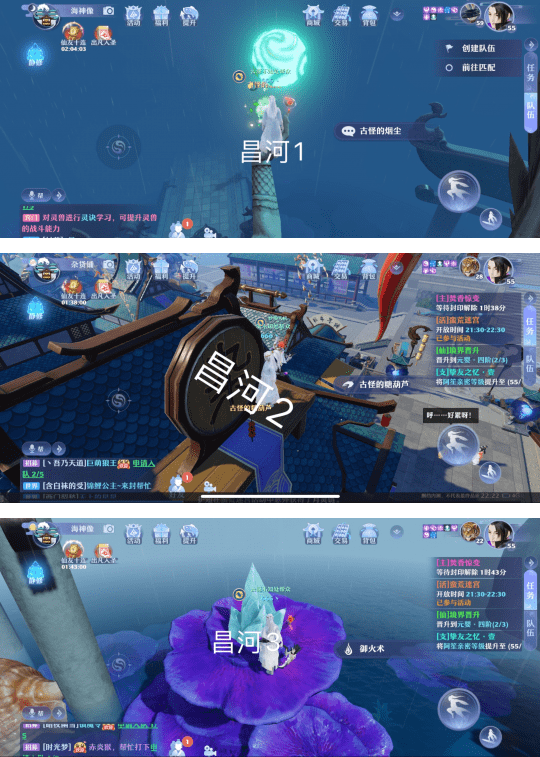《梦幻新诛仙》抓妖地点位置在哪