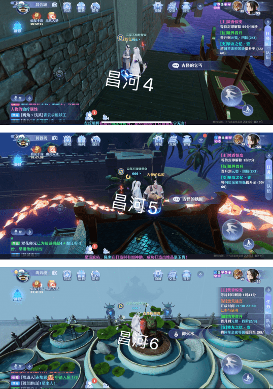 《梦幻新诛仙》抓妖地点位置在哪
