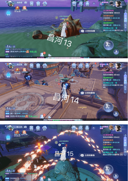 《梦幻新诛仙》抓妖地点位置在哪