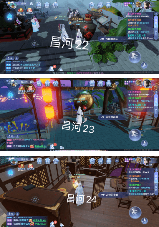 《梦幻新诛仙》抓妖地点位置在哪