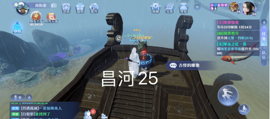 《梦幻新诛仙》抓妖地点位置在哪