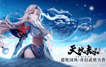 《天地劫幽城再临》殷无邪技能详解
