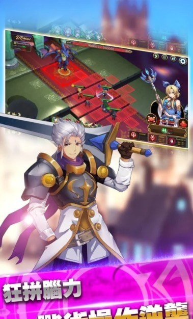 DragonandSword
