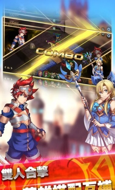 DragonandSword