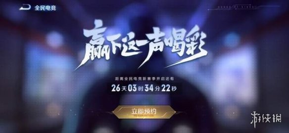 超能街机3