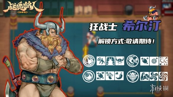 超能街机3