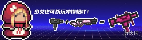 超能街机2